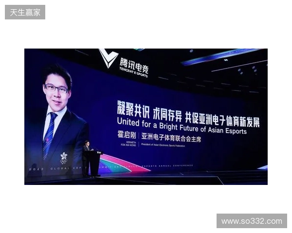 汇电竞年度分享首发！2026电竞行业总裁战略峰会解锁“投资运营”新模型