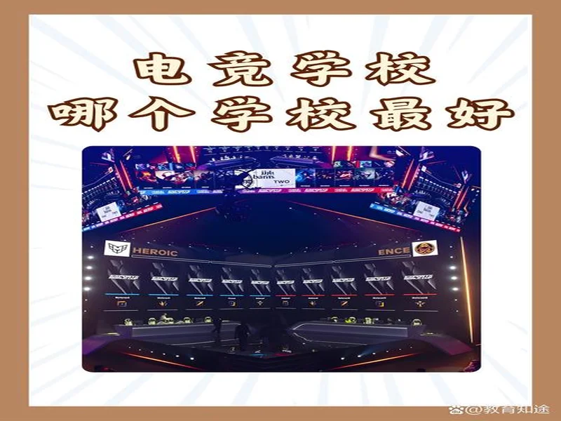 联想极光校园电竞争霸赛热血启幕，高校玩家火热招募中！